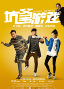 揭秘剑域江湖的任务系统与奖励机制